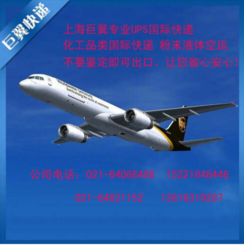 沒有誰能夠阻擋，粉末國際快遞！