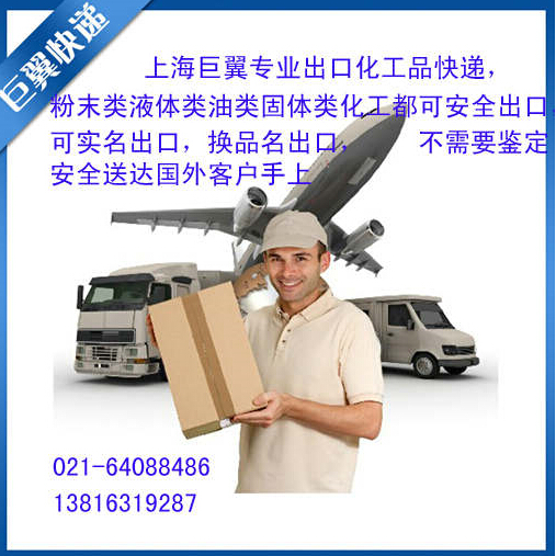 要買電池哪里找，國外出口就是好，電池國際快遞出口！
