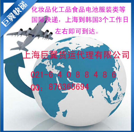 兩國雖遠(yuǎn)，專線快速直達(dá)，韓國專線國際貨運(yùn)！