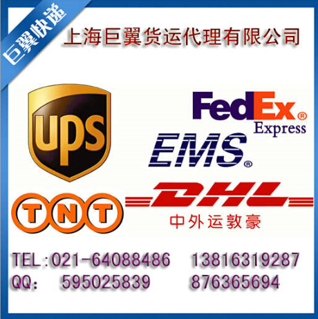 讓iPhone6不僅僅只是國外擁有，手機(jī)快遞出口，讓你我都擁有！