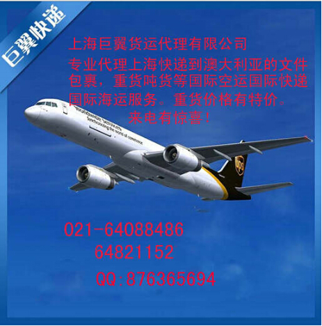 美麗國家，千里距離，轉(zhuǎn)眼即到，國際空運(yùn)到澳大利亞！