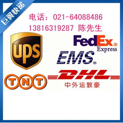 科技的發(fā)展全靠你，化學(xué)品出口貨運(yùn)代理！