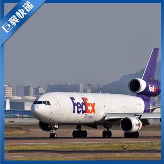 島國、我來也，日本專線國際空運！