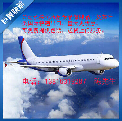 你的保護神，也是我的保護神！品出口快遞！