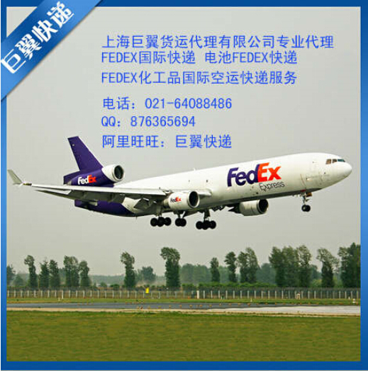 有什么困難跟我講，電池空運(yùn)出口貨運(yùn)出口快遞出口！