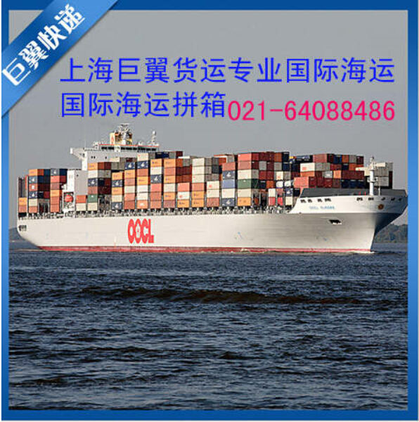 出國不再是難題，國際海運(yùn)專線！