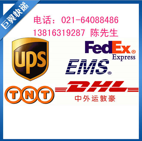 一直被模仿，沒(méi)有被超過(guò)，液體國(guó)際貨運(yùn)出口！