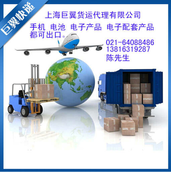 速度要夠快、你才會(huì)信賴，電池出口快遞！