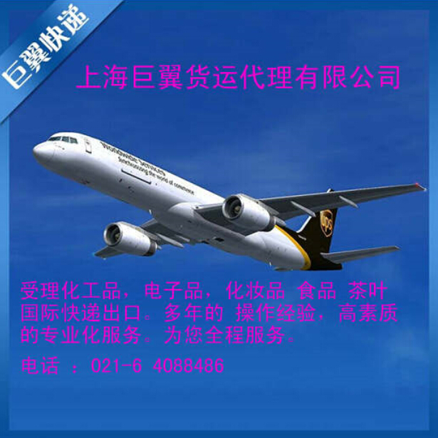 不只是簡(jiǎn)單的貨運(yùn)出口，而是國際空運(yùn)出口貨運(yùn)代理！