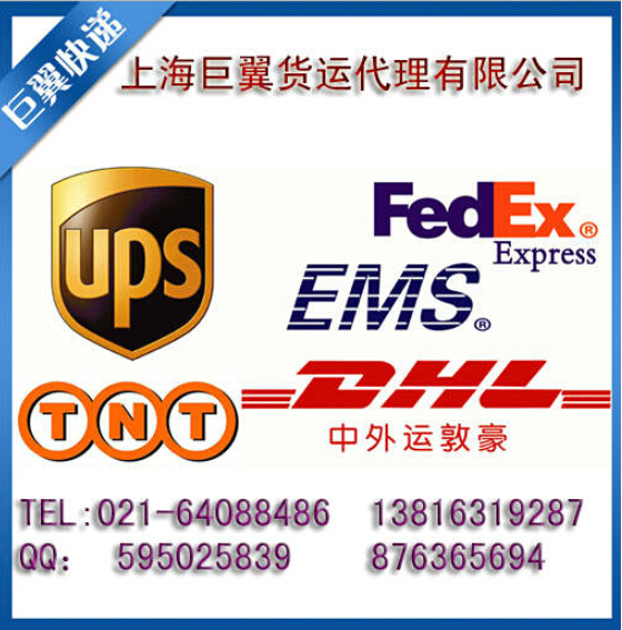勇往直前，比我還快，EMS上海直飛國際快遞！