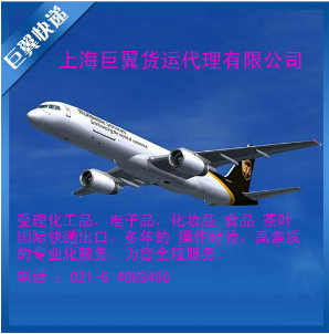 國際空運(yùn)出口貨運(yùn)代理-空運(yùn)出口，從無到有！