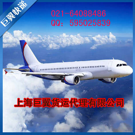 空運(yùn)物流出口服務(wù)-便捷，為何不用？
