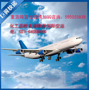 國際空運物流哪家好，巨翼貨運你值得擁有