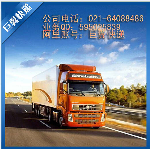 食品干貨國(guó)際快遞——注意事項(xiàng)要銘記！