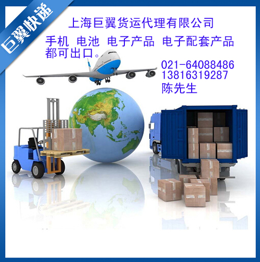 上海FEDEX EMS代購貨物出口奶粉禮品國際快遞，奶粉出口
