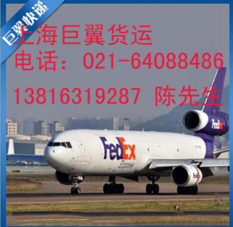 上海巨翼國(guó)際物流貨代可送貨上門(mén)哦！