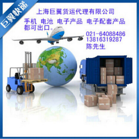 國(guó)際空運(yùn)物流到達(dá)目的地才是關(guān)鍵！