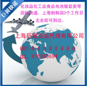 韓國(guó)專線國(guó)際貨運(yùn)出國(guó)那都不是事兒！