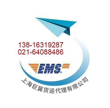 化學品國際貨運時會需要哪些證件呢？