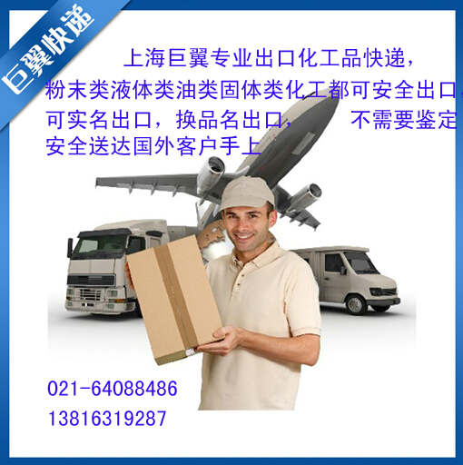 電池國(guó)際快遞出口認(rèn)證事宜需謹(jǐn)記！