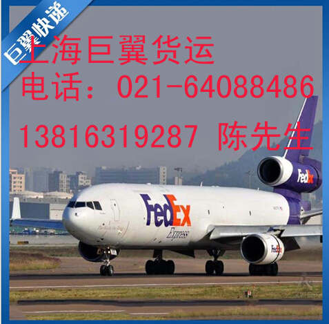 國(guó)際空運(yùn)物流的運(yùn)輸方式有哪些？