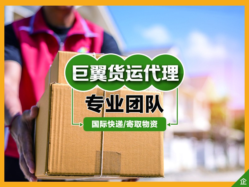 愛美之心人皆有之，化妝品國際快遞！