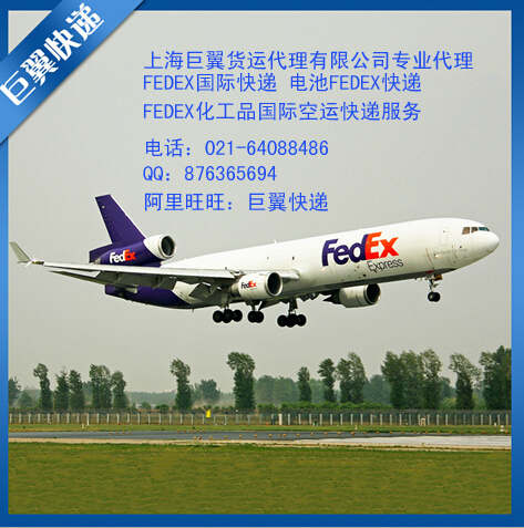 淘寶、拼多多等代購倉儲出口國際貨代公司找巨翼吧！