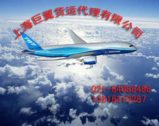 上海直飛美國、墨西哥、加拿大空運(yùn)航線:是貿(mào)易的新動(dòng)脈